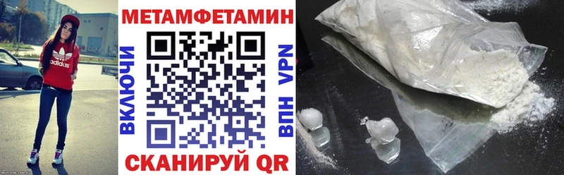 Amphetamine VHQ  закладки  Инза 