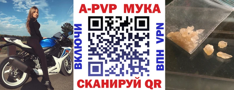 купить наркотик  Инза  Alpha-PVP VHQ 
