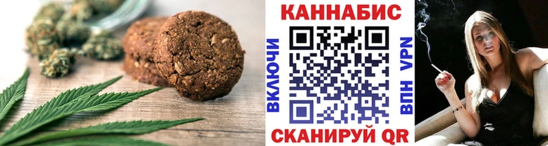 Еда ТГК марихуана  где купить наркотик  гидра сайт  сайты даркнета официальный сайт  Инза 