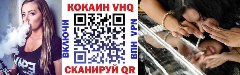 купить наркоту МЕГА рабочий сайт COCAIN Columbia Инза
