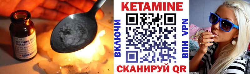 Кетамин ketamine  магазин  наркотиков  Инза 