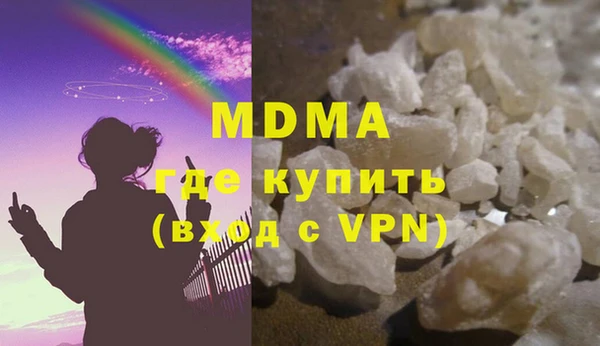 гашик Снежинск