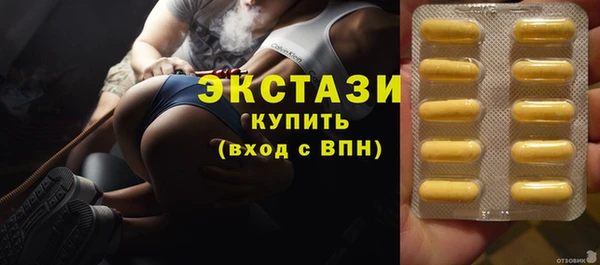 прущие грибы Абаза