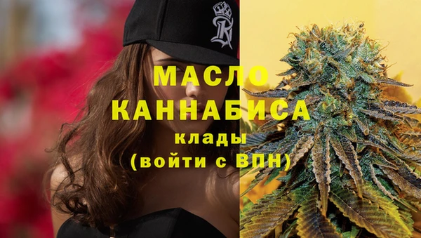 спиды Слюдянка