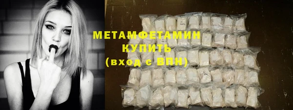 спиды Слюдянка
