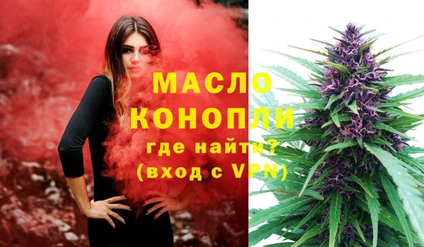 бутик Братск