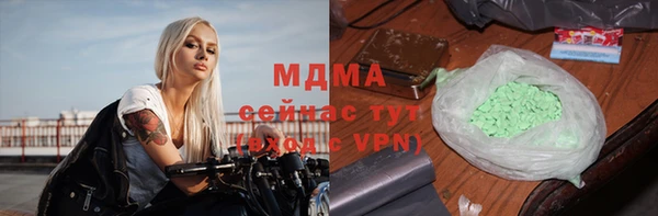 мяу мяу мука Алексеевка