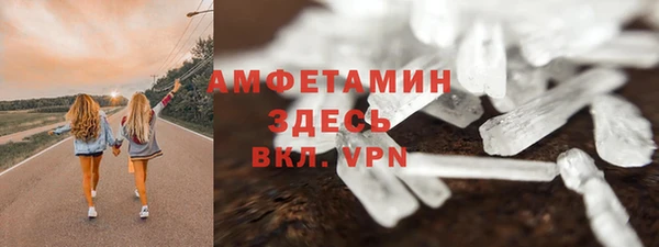 гашик Снежинск