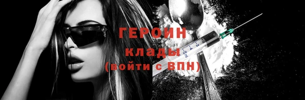 спиды Слюдянка