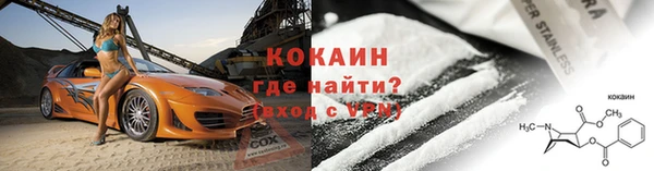 мет Орск