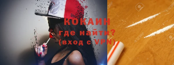 наркотики Абинск