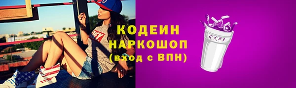 наркотики Абинск