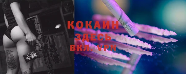 спиды Слюдянка