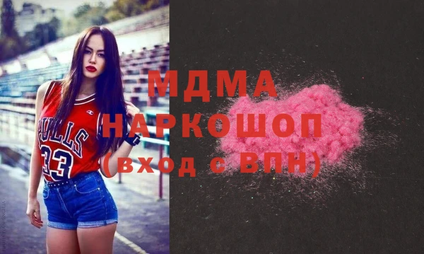 наркотики Абинск