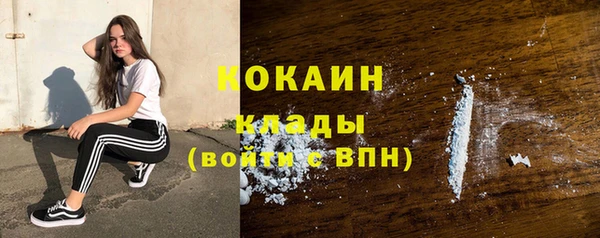 спиды Слюдянка