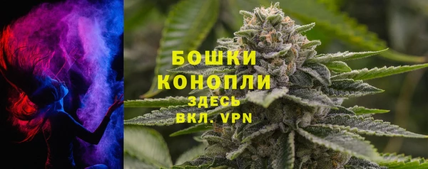 спиды Слюдянка