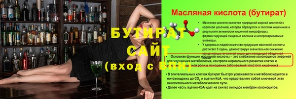 прущие грибы Абаза