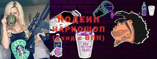 наркотики Абинск