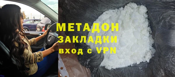 гашик Снежинск