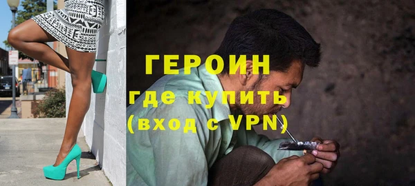 спиды Слюдянка