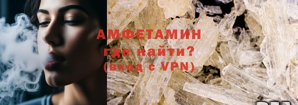 гашик Снежинск