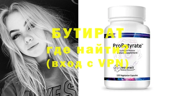 гашик Снежинск