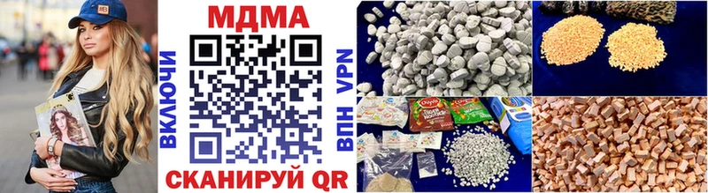 наркотики  Инза  MDMA crystal 