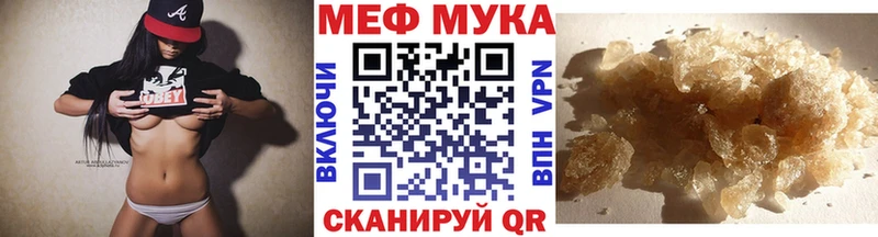 купить наркоту Инза МЕФ mephedrone