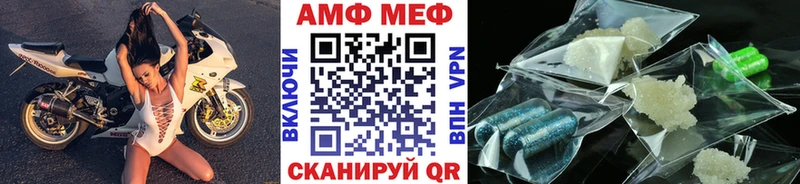 МЕТАМФЕТАМИН Декстрометамфетамин 99.9%  сколько стоит  Инза 