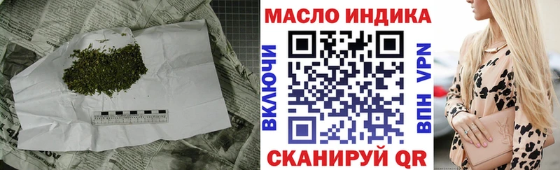 ТГК вейп с тгк  продажа наркотиков  Инза 